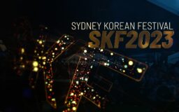 2023 SKF
